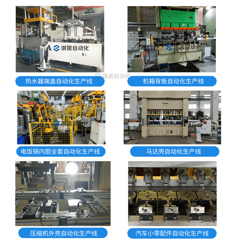 沖壓機械手 沖壓機械手